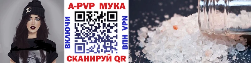Alfa_PVP СК  Купить где  Краснозаводск 