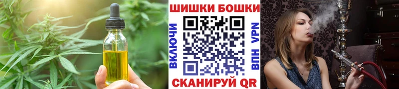 Еда ТГК марихуана Купить закладки Краснозаводск