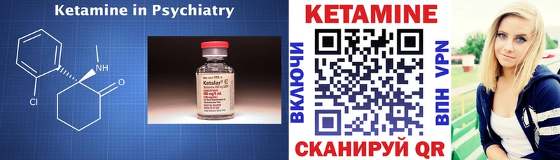 Кетамин ketamine  Купить  Краснозаводск 