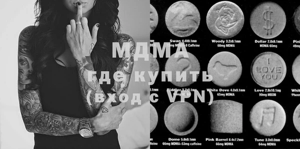 прущие крисы Горно-Алтайск