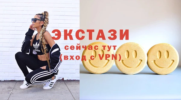 ПСИЛОЦИБИНОВЫЕ ГРИБЫ Вязники