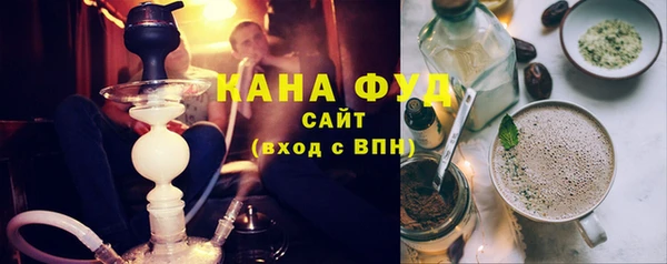 альфа пвп VHQ Вяземский