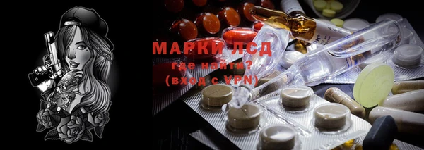 гашишное масло Горняк