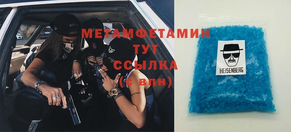 марки lsd Горнозаводск
