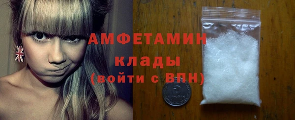 тгк Вязьма