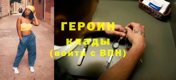 гашишное масло Горняк