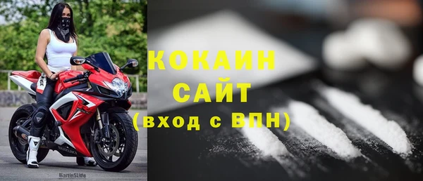 прущие крисы Горно-Алтайск