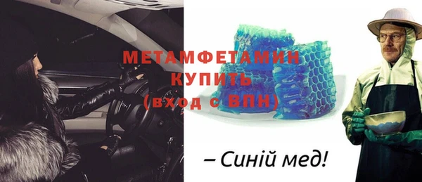 марки lsd Горнозаводск