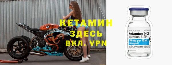 гашишное масло Горняк