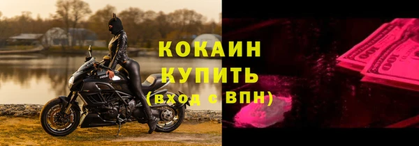 альфа пвп VHQ Вяземский