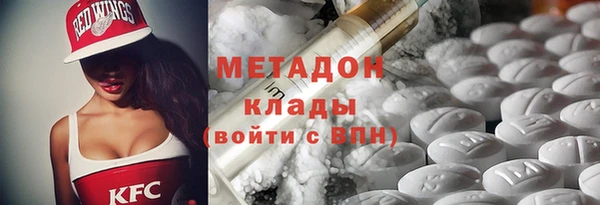 тгк Вязьма