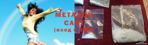 альфа пвп VHQ Вяземский