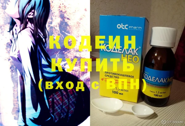 альфа пвп VHQ Вяземский