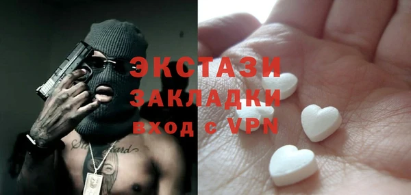 прущие крисы Горно-Алтайск