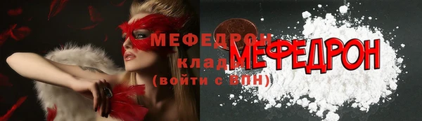 альфа пвп VHQ Вяземский
