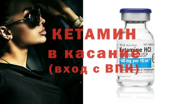 тгк Вязьма