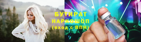 гашишное масло Горняк