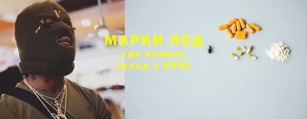 тгк Вязьма