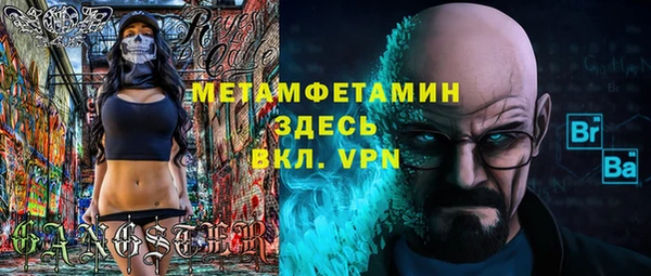 таблы Переславль-Залесский