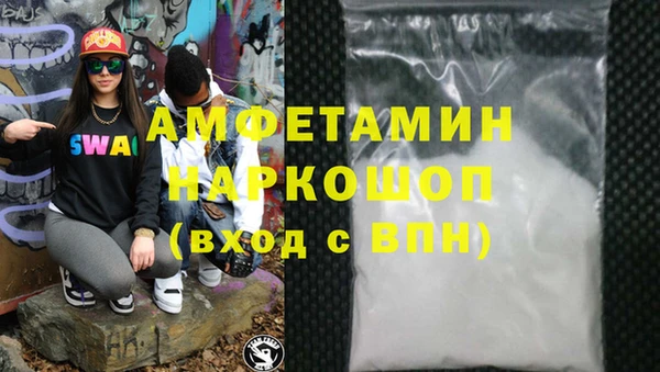 альфа пвп VHQ Вяземский