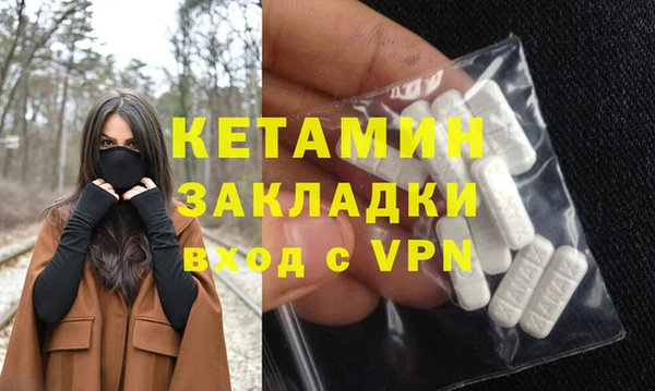 прущие крисы Горно-Алтайск