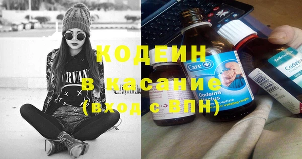 тгк Вязьма