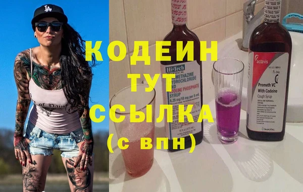 прущие крисы Горно-Алтайск