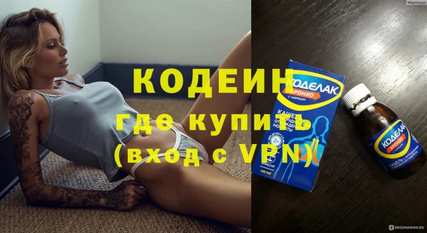 гашишное масло Горняк