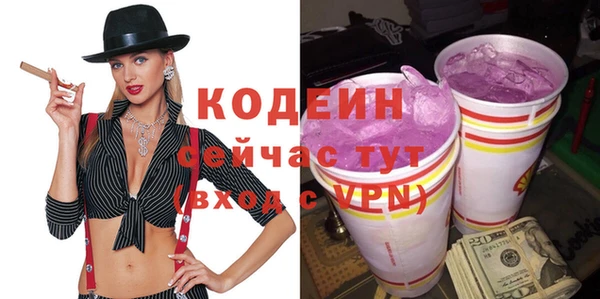 тгк Вязьма
