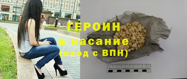 альфа пвп VHQ Вяземский