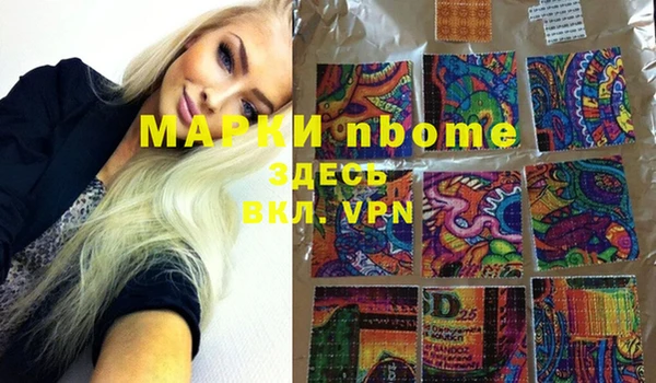 марки lsd Горнозаводск