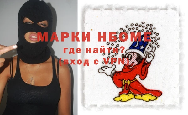 марки lsd Горнозаводск