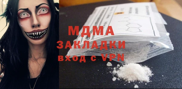 альфа пвп VHQ Вяземский