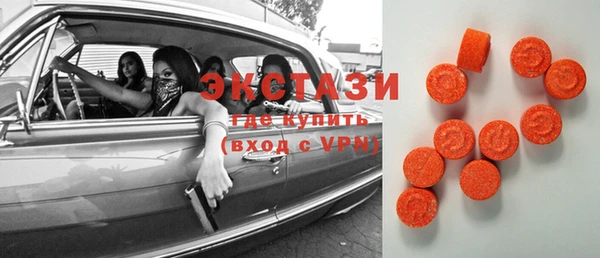 тгк Вязьма