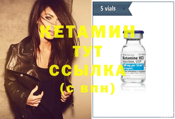 тгк Вязьма