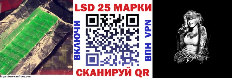 Купить  Краснозаводск  LSD-25 экстази кислота 