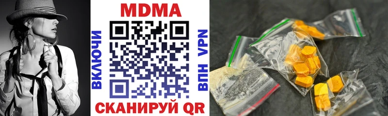 Купить где  Краснозаводск  МДМА кристаллы 