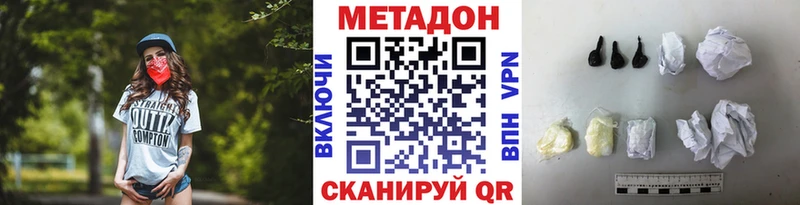 Купить закладки  Краснозаводск  Метадон белоснежный 